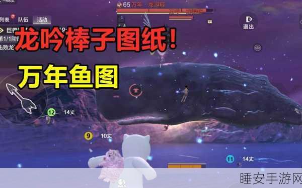 妄想山海攻略,揭秘定海神针图纸的获取之道