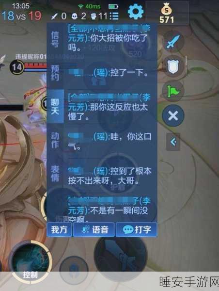 王者荣耀战场脏话风暴,遭遇辱骂父母,玩家心声大揭秘