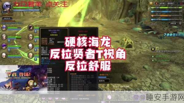 深度揭秘,龙之谷贤者二转全攻略,解锁终极战斗形态!