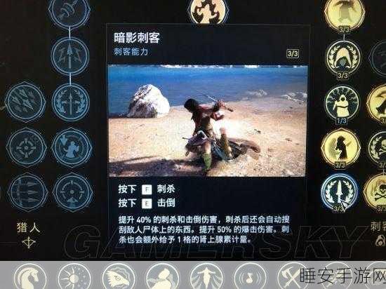 刺客信条奥德赛,紫装速刷攻略大揭秘,助你战力飙升!