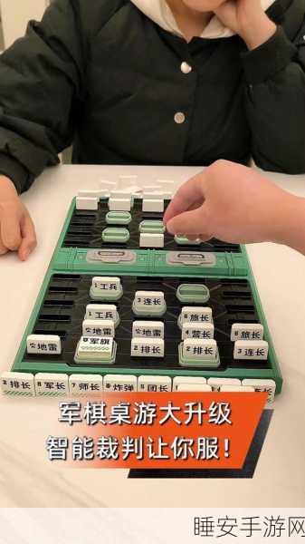 军棋陆战棋游戏下载-备受玩家喜爱的经典休闲益智游戏