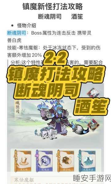 镇魔曲手游,地煞刷新全攻略,解锁高效刷怪新姿势