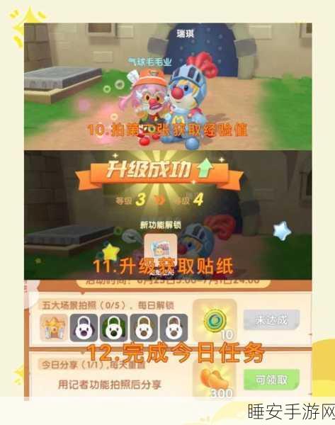 摩尔庄园手游,记者职业解锁秘籍与实战攻略