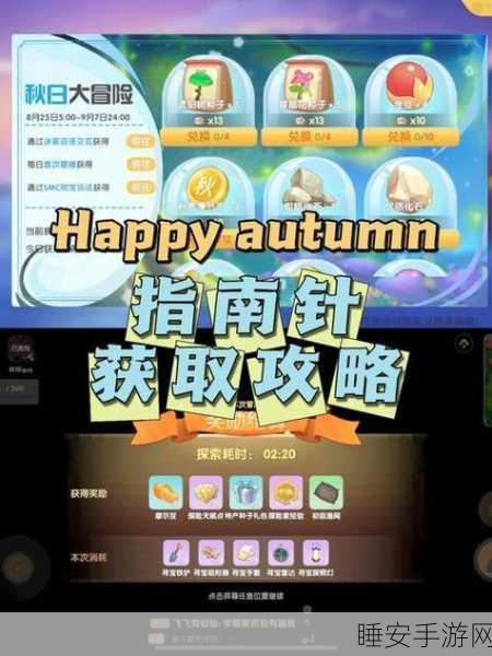 摩尔庄园手游,记者职业解锁秘籍与实战攻略