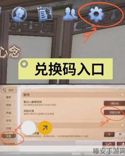 第五人格纪念币兑换攻略,回声能否换取珍贵纪念?