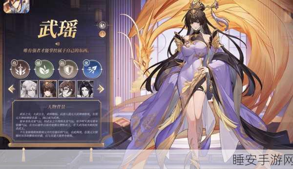 元尊手游角色战力巅峰对决,揭秘最强战力排行榜!