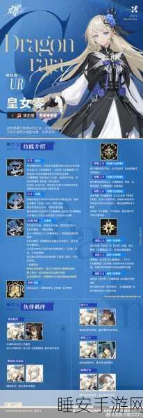 深度解析，卡塞尔之门龙族基因学一级攻略，揭秘龙族奥秘