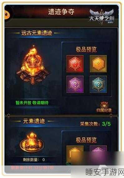 手游攻略，揭秘大天使之剑灵魂原石高效获取策略