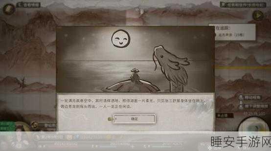 手游资讯,揭秘鬼谷八荒体力之芽,解锁神秘力量的终极奥义