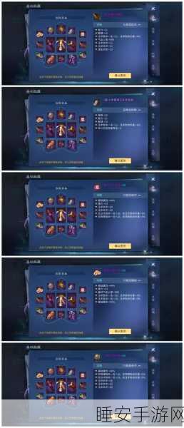 倩女幽魂手游职业大盘点，多样选择，精彩纷呈！