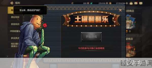 DNF手游深度探索,揭秘药师米拉兹的隐秘踪迹与战斗攻略