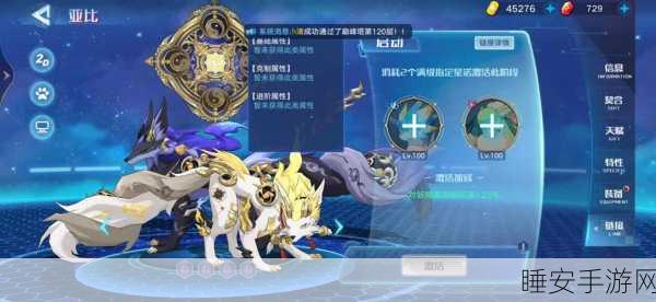 奥拉星手游亚比律实力强不强 律技能效果分析