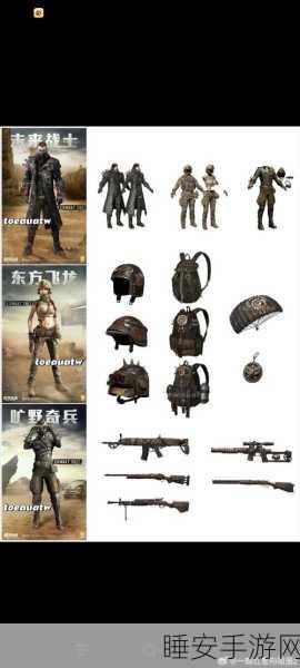 和平精英特种作战新兵种揭秘,最强战斗组合构建策略与惊喜兵种前瞻