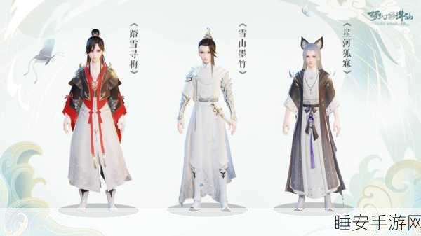 梦幻新诛仙,墨竹公子角色深度剖析与实战培养攻略
