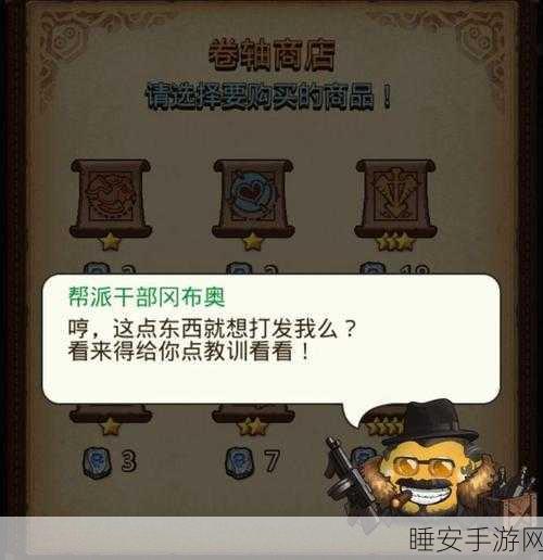 不思议迷宫新手必看,阵营选择与搭配攻略大揭秘