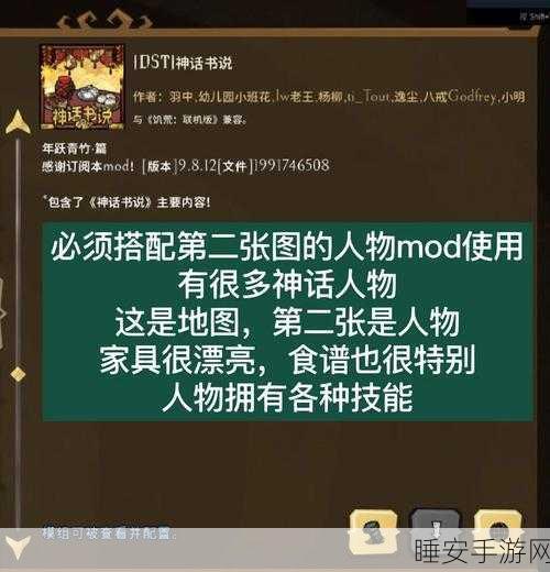 饥荒测试服全面开放,独家揭秘进入通道与新奇玩法攻略