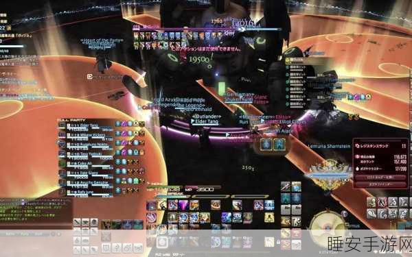 FF14深度攻略，解锁南方博兹雅战线顶级装备秘籍