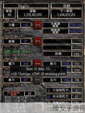 暗黑2重制版,全职业深度玩法解析与竞技策略