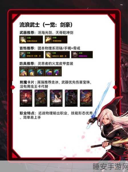 DNF顶级刷图组合揭秘,四大职业联手,横扫地下城!