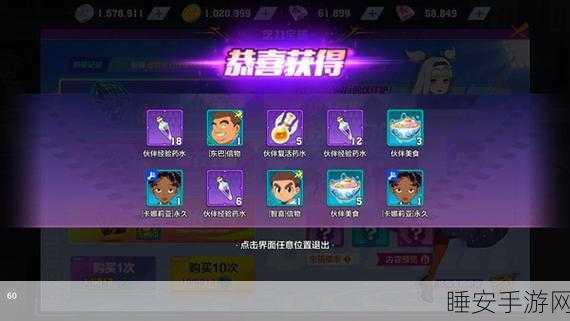 手游猎人大揭秘，单刷烂辉龙攻略心得，长枪在手征服怪物世界