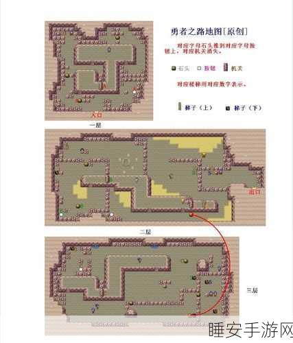 口袋妖怪火红版攻略,七子岛探险全解析