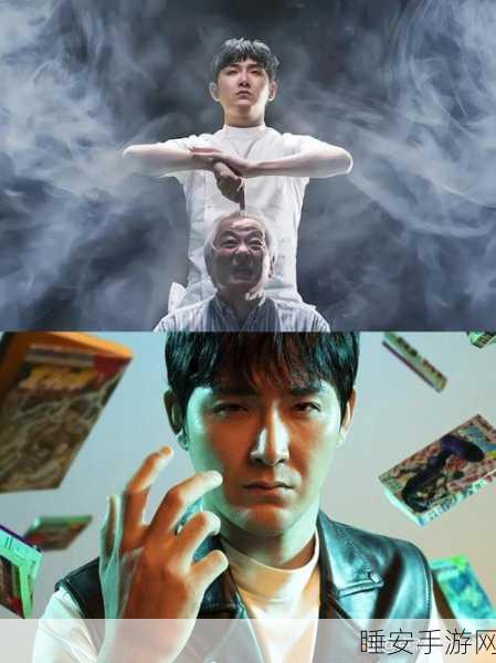 揭秘烧脑新境界！百变大侦探，波月洞下载开启，挑战你的解谜极限