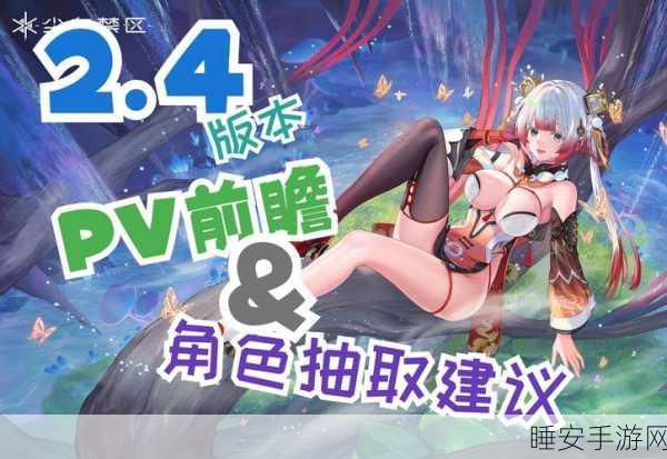 尘白禁区SSR角色解锁秘籍，精准定位SSR角色入口，助你战力飙升！