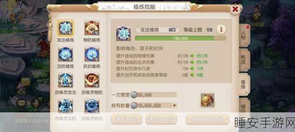 梦幻西游手游，鼎中乾坤喂养攻略，揭秘获取珍稀奖励的秘诀