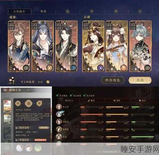 花亦山心之月，解锁四艺秘籍，提升实力称霸学府