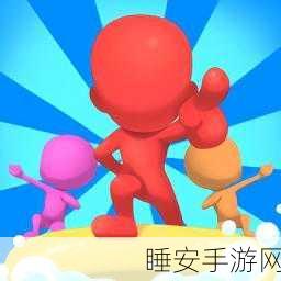 休闲新宠，划船拯救者——趣味闯关大挑战