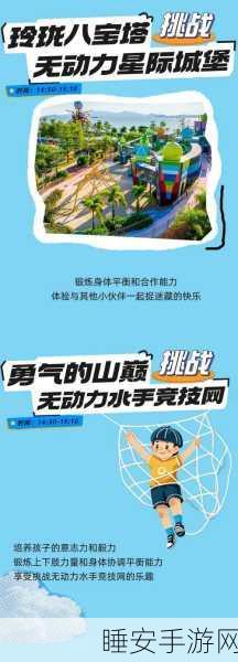 休闲新宠,划船拯救者——趣味闯关大挑战