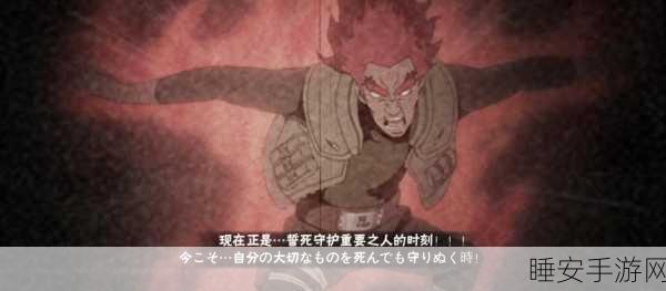 火影忍者OL深度攻略，奥义训练2完美通关秘籍大公开