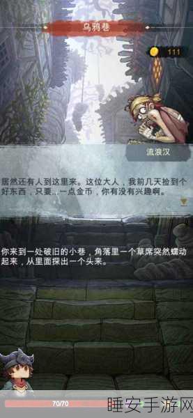 阿比斯之旅深度解析，首通深渊困难模式全面攻略指南