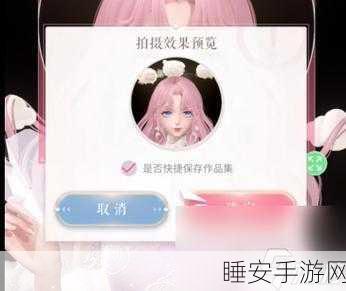 闪耀暖暖设置键全攻略,轻松掌握游戏个性化调整!