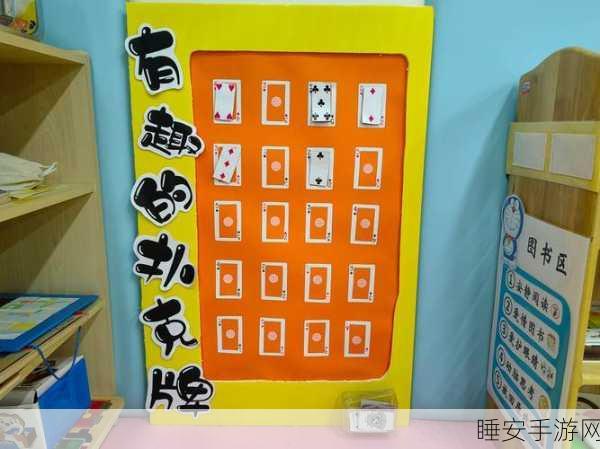 墙壁粉刷152,热门休闲益智手游,挑战你的创意与智慧