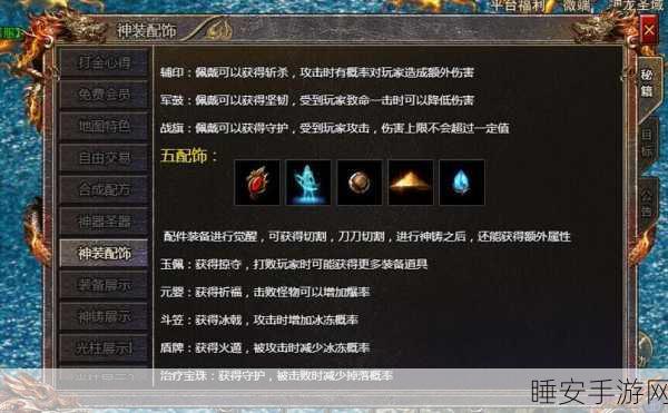 传奇霸主战士,经济王者背后的生存与资源秘籍
