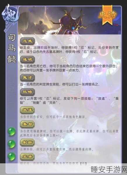 王者之战揭秘，三国杀神附体BOSS逆天技能全解析
