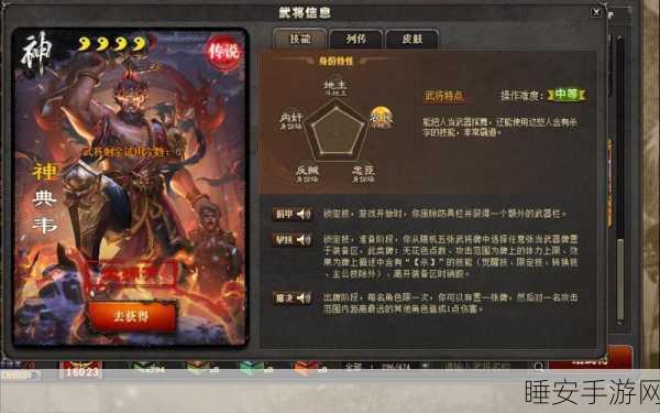王者之战揭秘,三国杀神附体BOSS逆天技能全解析