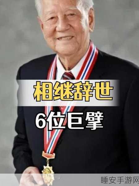 游戏界巨擘陨落,曾掌舵半条命2美术的传奇总监离世,享年53岁