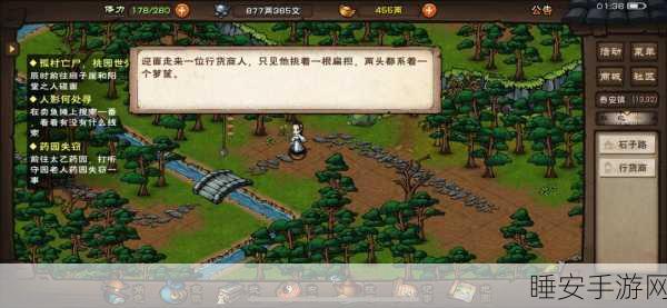 烟雨江湖深度攻略,陶渊溢天赋任务全流程揭秘