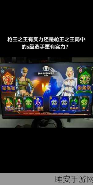 穿越火线震撼升级，全能枪王争霸赛细节大揭秘