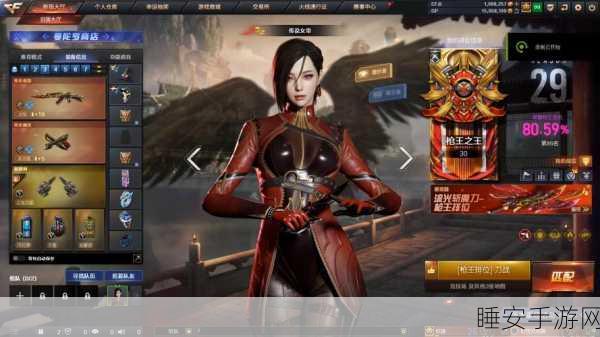 CF手游三连击神器争霸赛，揭秘三连击之王