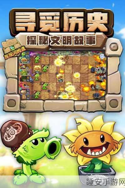 植物大战僵尸2有了5阶猕猴桃和5阶冰瓜就是无敌?