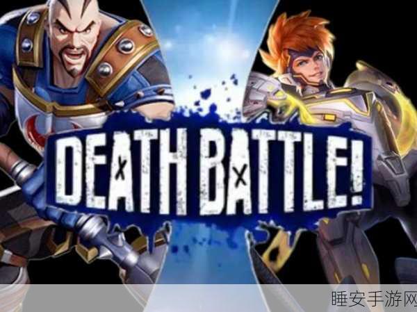 漫威对决新纪元,角斗士荣耀战启,霸道机制引爆胜败瞬间