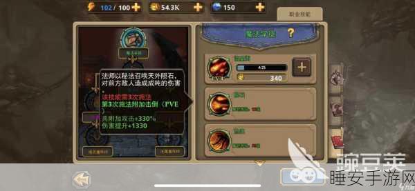 暗黑黎明攻略,揭秘盲目的伙伴任务高效完成技巧