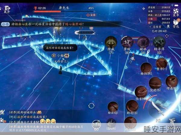 天涯明月刀手游，揭秘人在江湖一奇遇触发攻略与细节