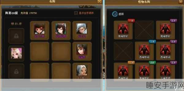 神仙道3，鬼族角色强度全揭秘，实战技巧与竞技场表现深度剖析