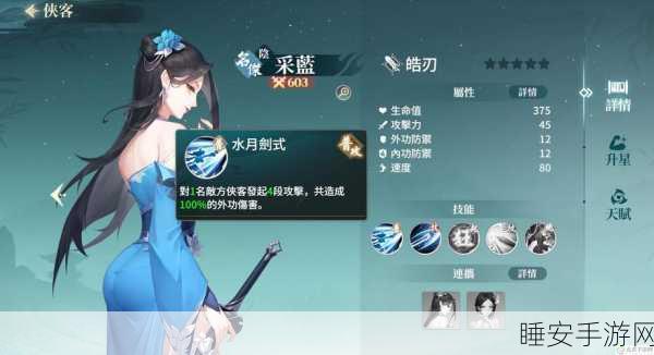 江湖如梦商店购物指南，全物品推荐助你称霸江湖