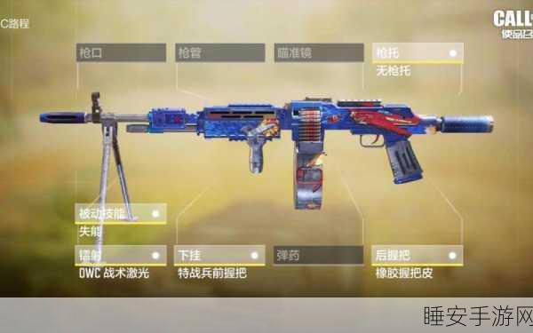 使命召唤高手秘籍，RPD武器搭配与战术运用深度解析