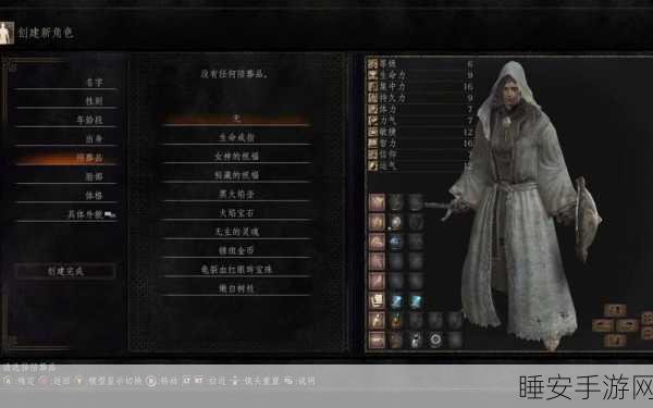 黑暗之魂3深度攻略，法师开荒全解析与实战心得